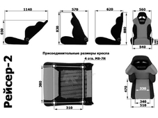 Unp Анатомическое автокресло Рейсер 2 (красно-черное)