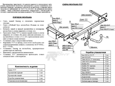 Bosal 1178A   Opel Astra J HB ()   2009 -