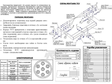 Bosal 5613F Фаркоп для ГАЗель NEXT